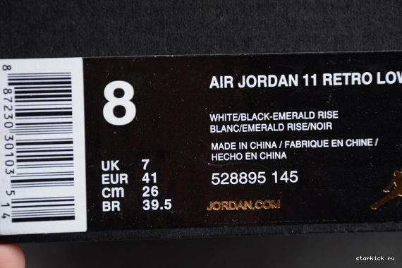 Low 528895-145 Jordan  11 'Emerald' Retro AIR 528895-145 0922